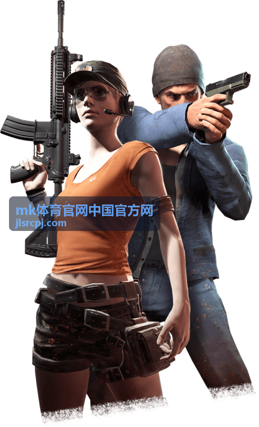 mk体育官网中国官方网赛程直播预告中的时段与赛前看点整理